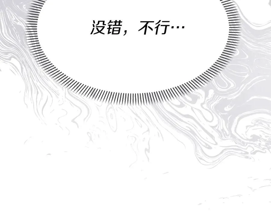 第16话 要征服训练所！210
