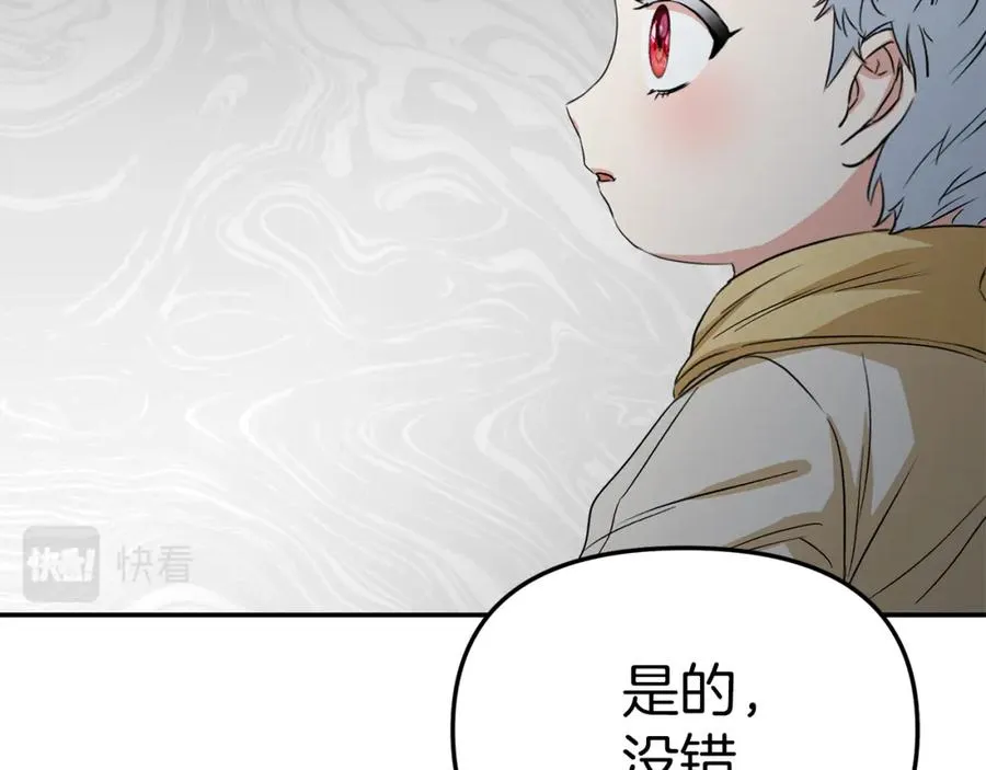 第11话 收编小伙伴！2
