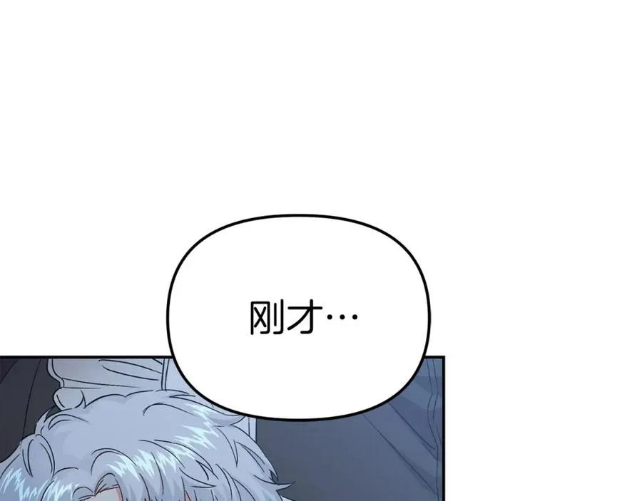 第7话 魔王的温柔81