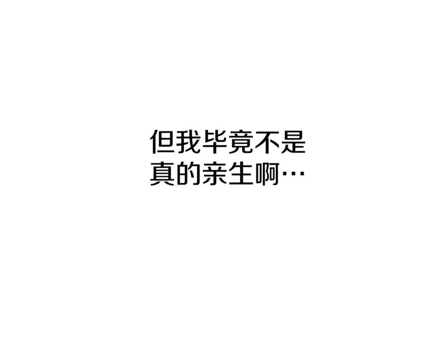 第22话 青春这种病23