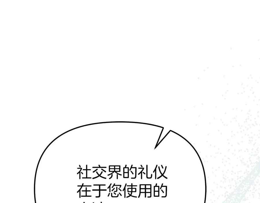 第55话 有限的陪伴126