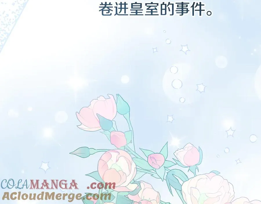 第57话 舞伴的选择180