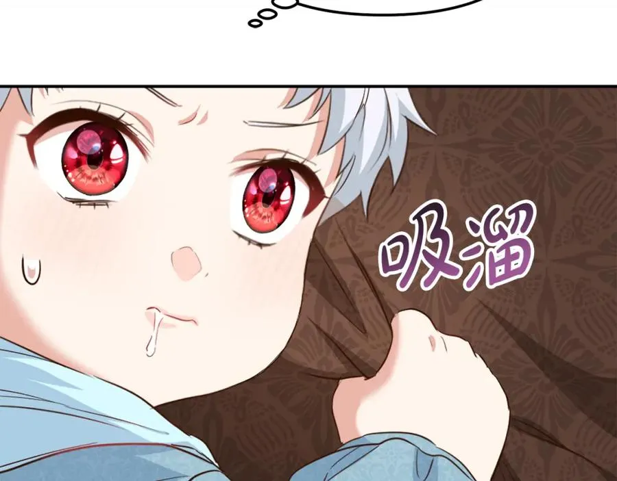 第5话 争抢萌娃169