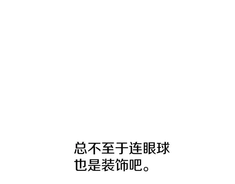 第10话 我女鹅是天才46