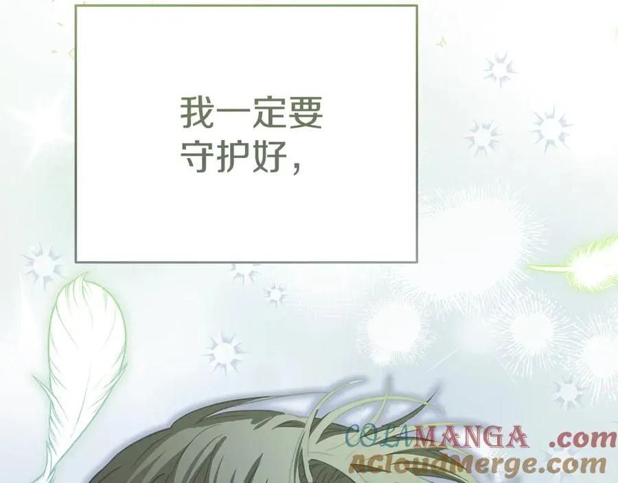 第64话 你不想我吗？152