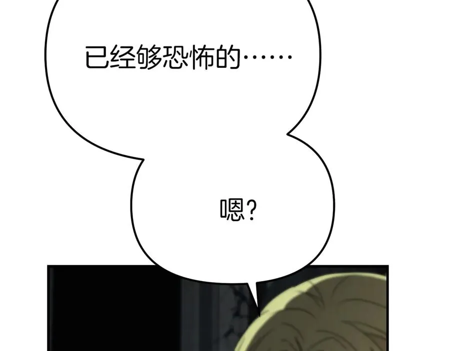 第70话 可爱的弱点62
