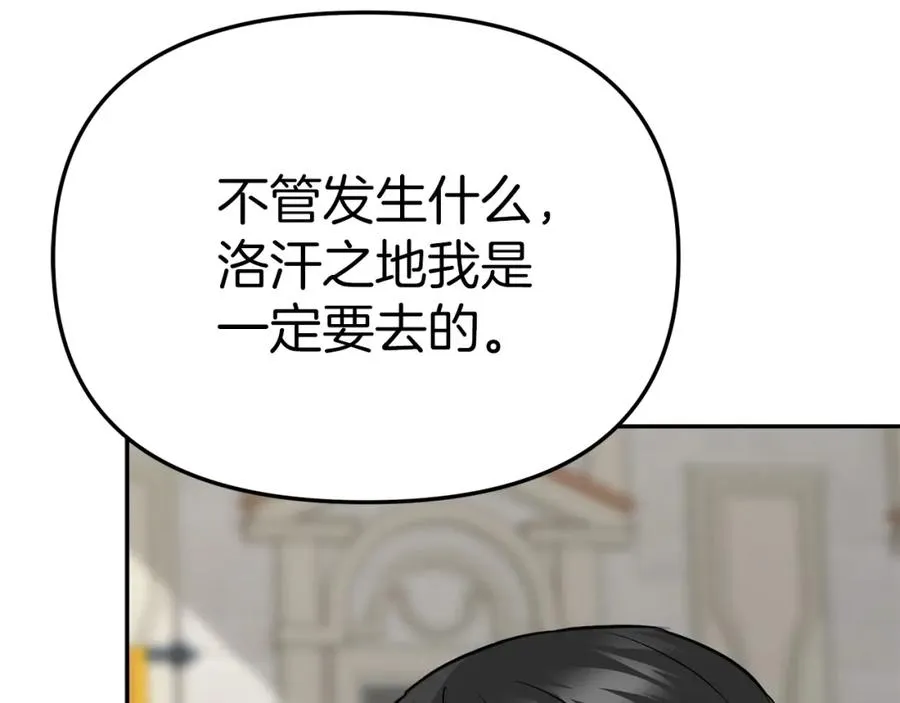 第23话 选吧，送命题！294
