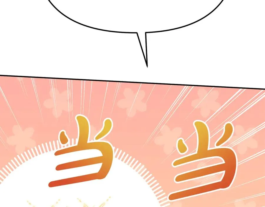 第37话 忍气吞声191