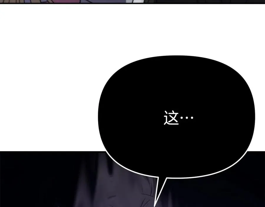 第49话 夺回控制权110