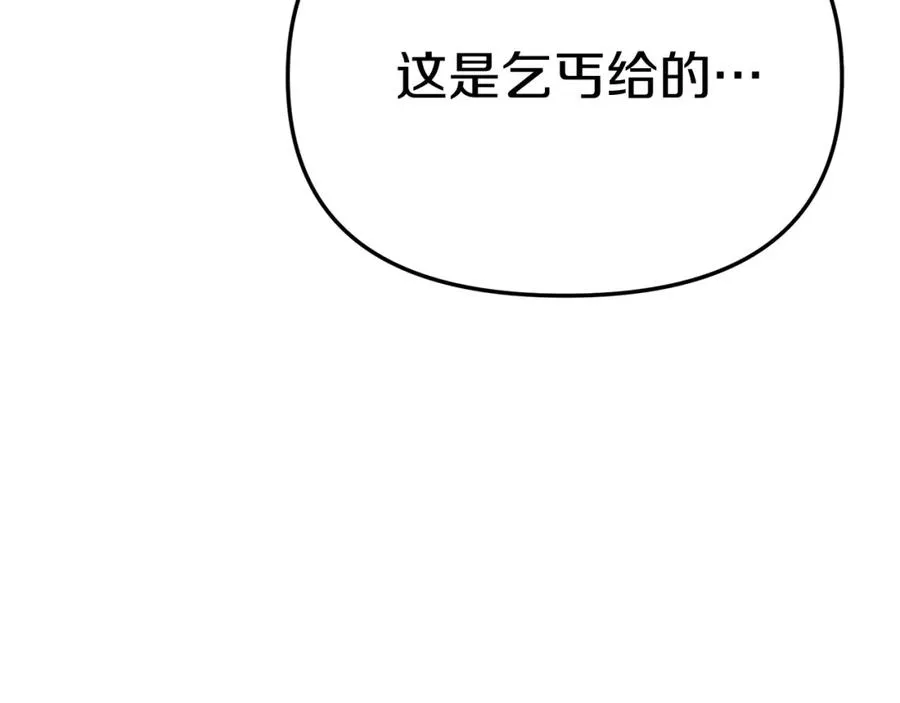第35话 凡事都有理由283