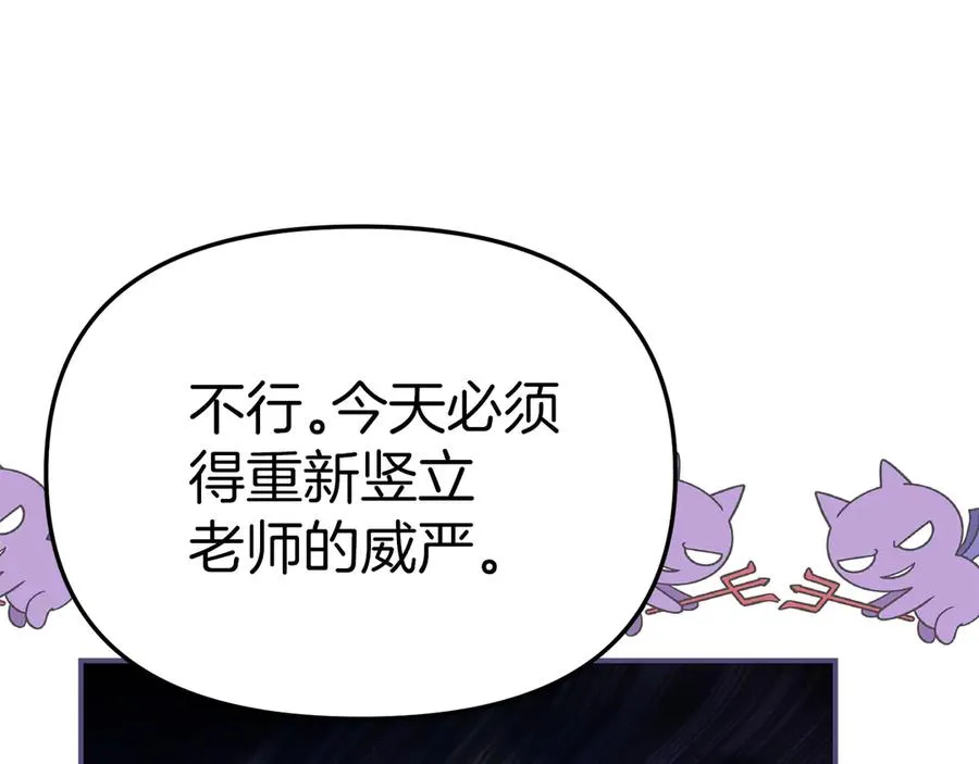 第57话 舞伴的选择45