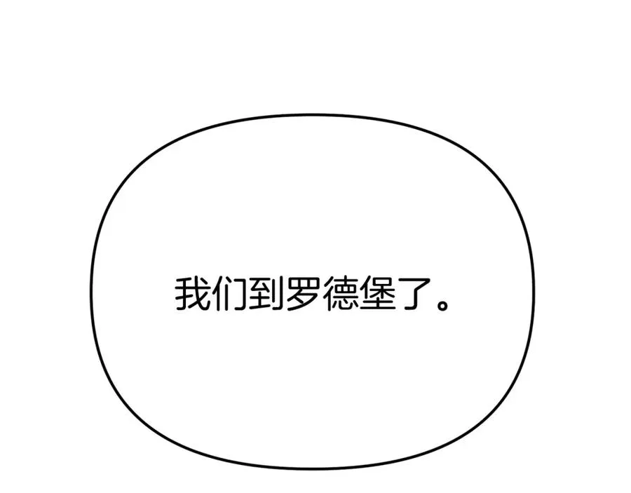 第36话 来者不善143
