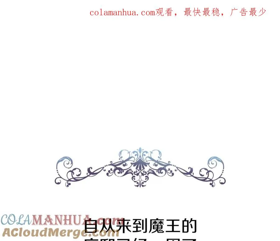 第4话 萌娃是间谍！？0