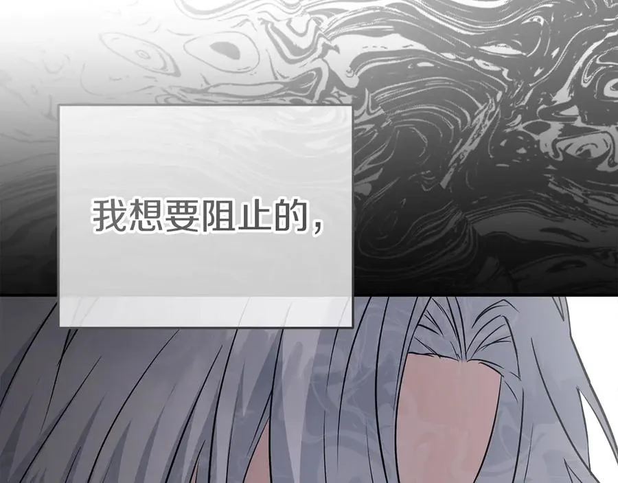 第53话 改变的轨迹279