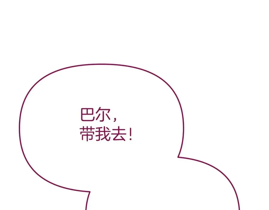 第14话 残酷训练所143