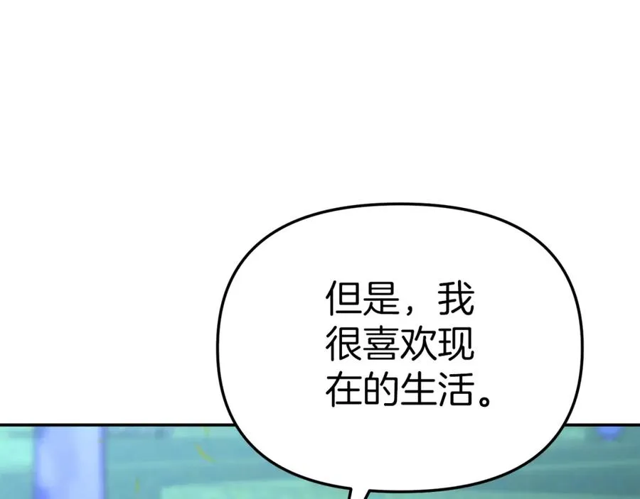 第13话 专属翻译97