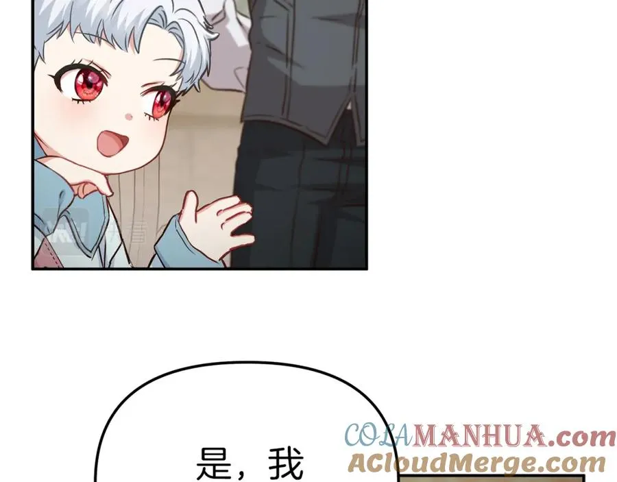 第17话 贵重的回礼92