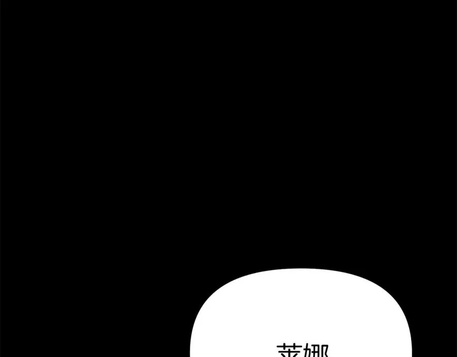 第45话 记忆的代价115