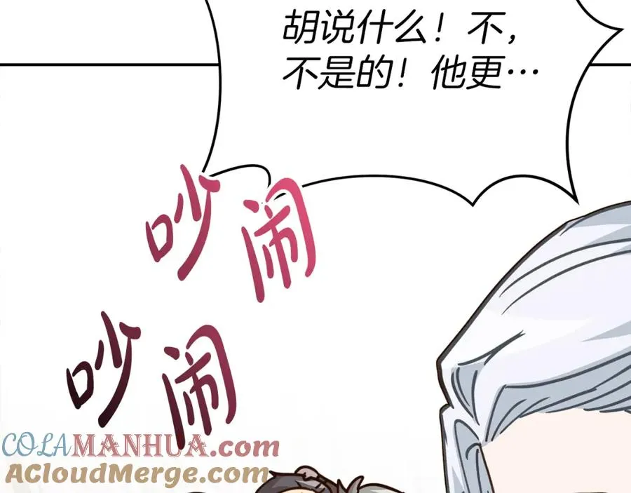 第22话 青春这种病116