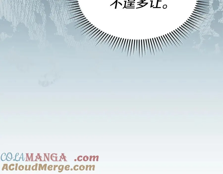 第63话 隐患88