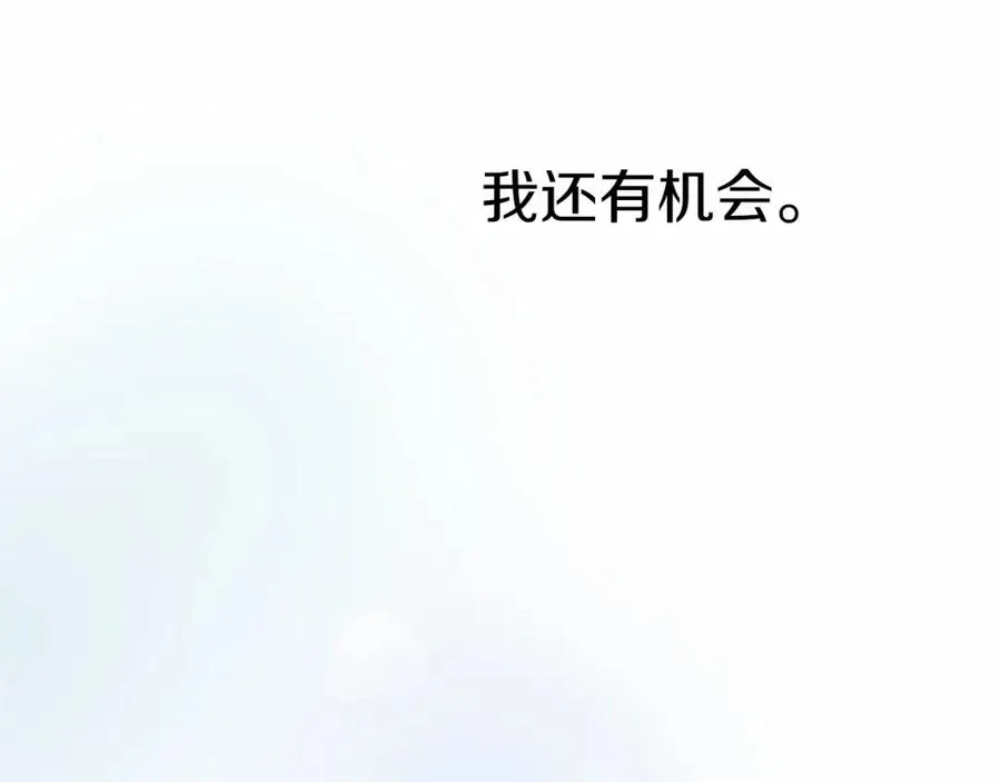 第24话 忠犬吃醋122