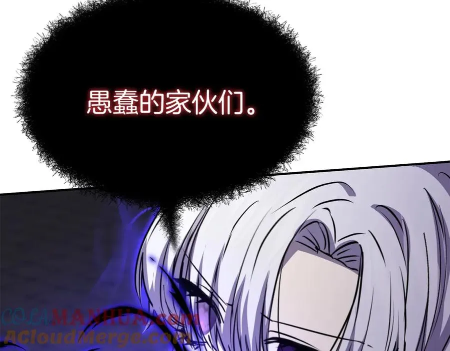 第48话 爸爸选择牺牲？！140