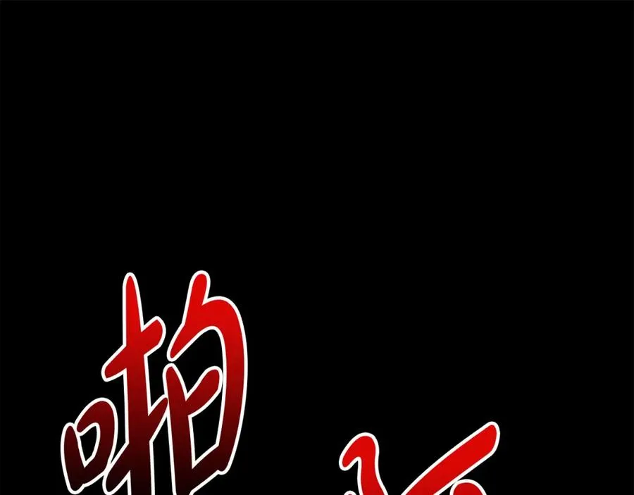 第1话 重生在死敌家门口？！14