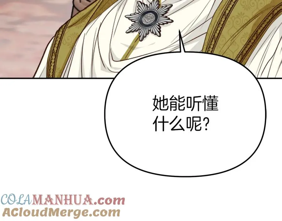 第8话 崽崽也要开会172