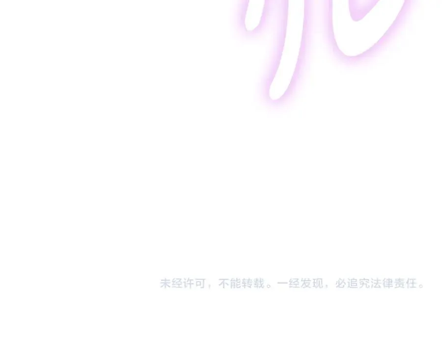 第41话 最好的礼物361