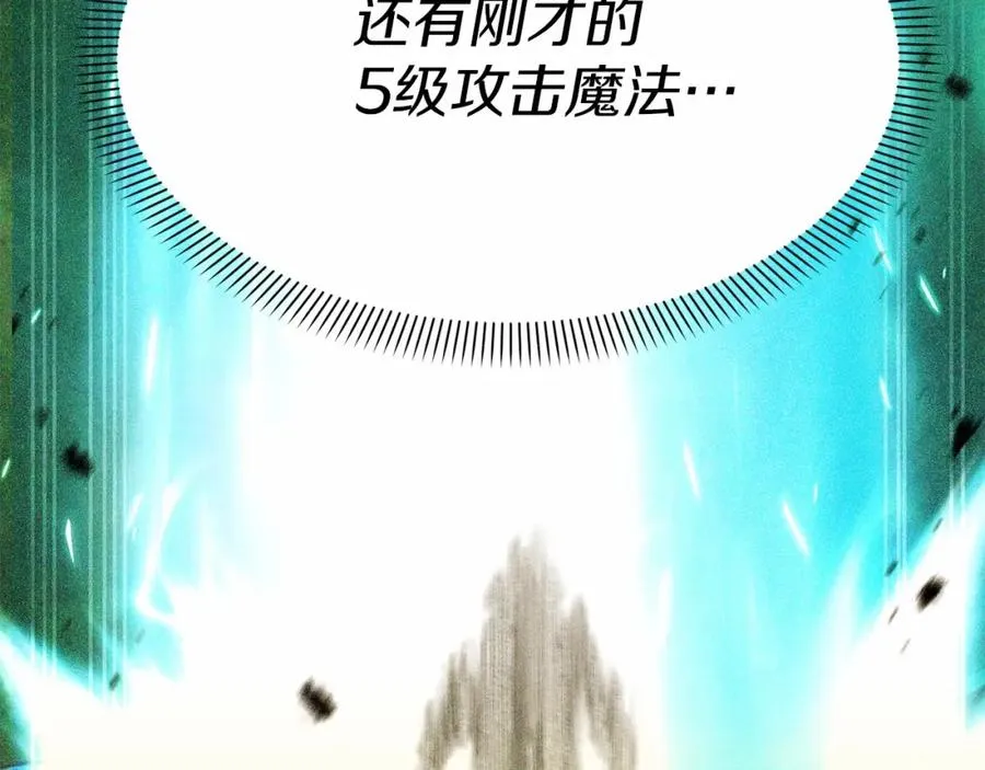 第27话 誓约烙印30
