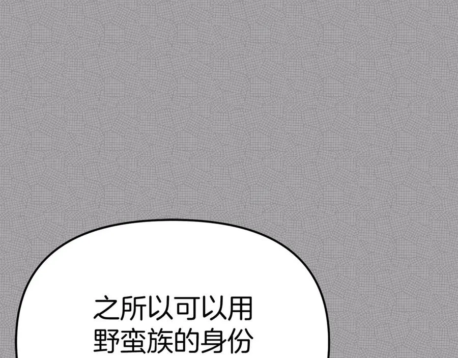 第53话 改变的轨迹138