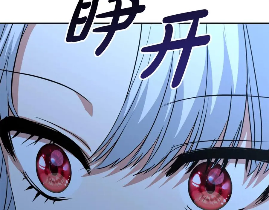 第39话 对抗黑魔法107