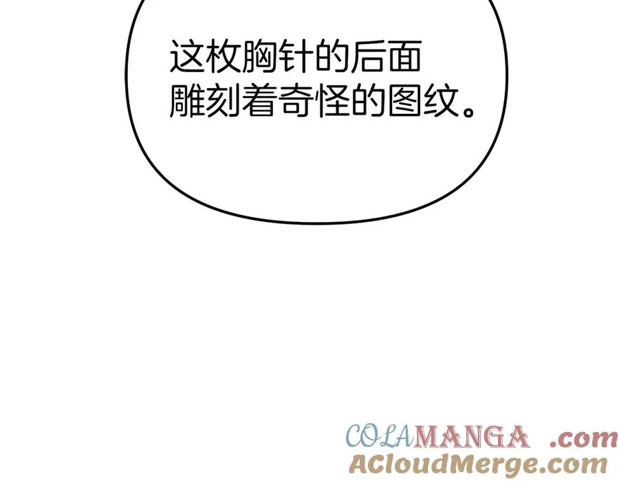 第61话 事迹败露160