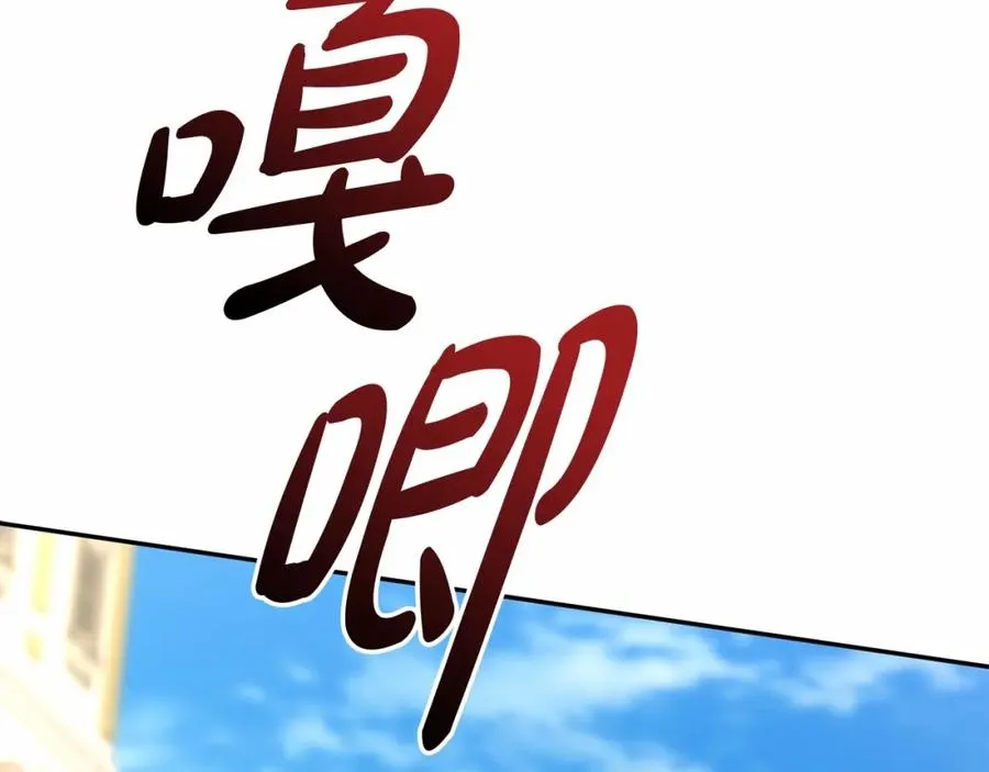 第30话 裂缝危机227