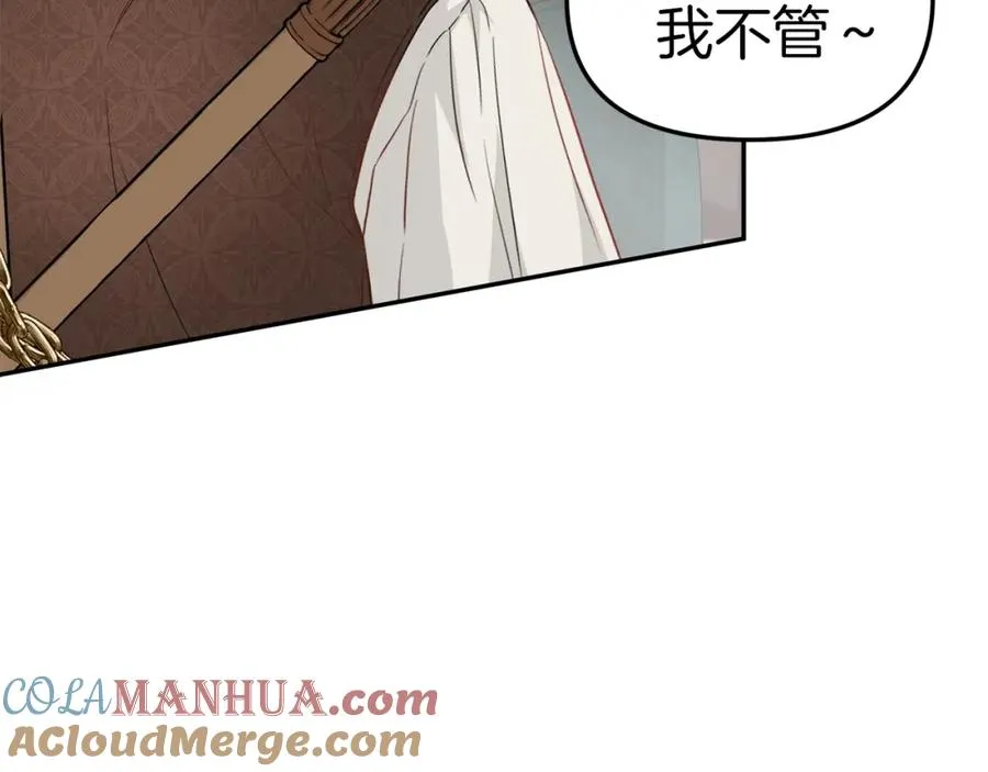 第5话 争抢萌娃124