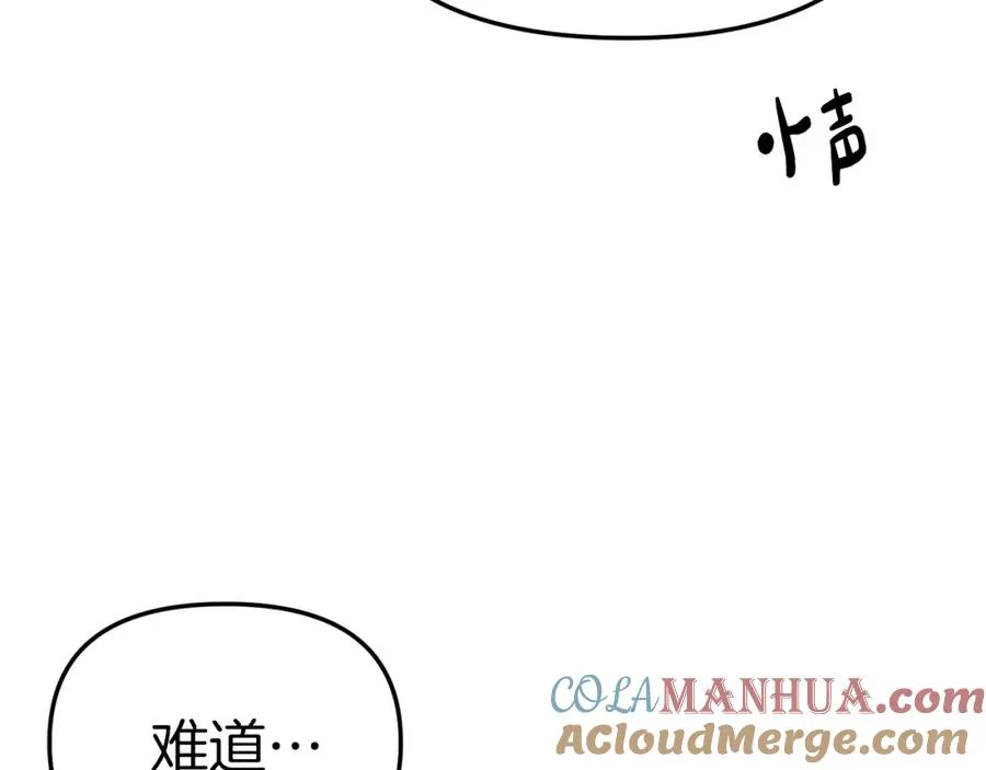 第3话 才不让你扔掉我！148