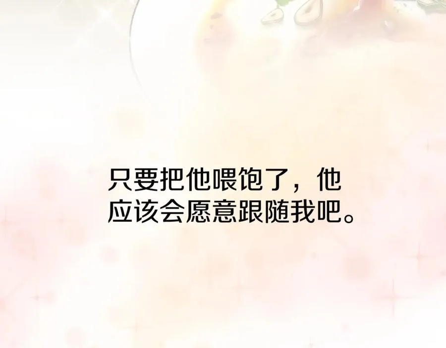 第14话 残酷训练所41