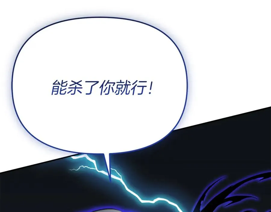 第49话 夺回控制权129
