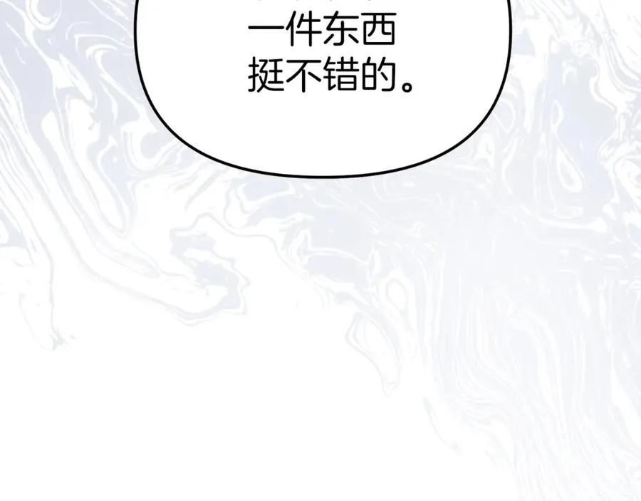 第19话 最特别的你107