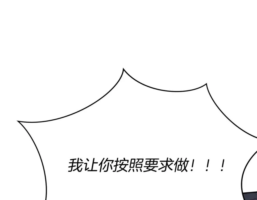 第39话 对抗黑魔法7