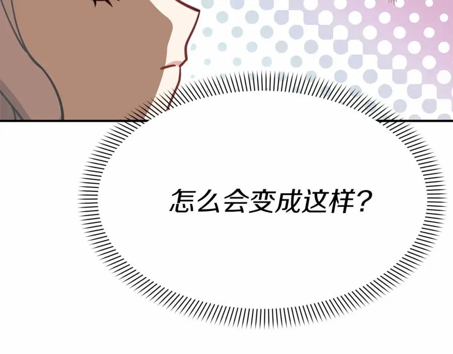 第26话 真正的痛苦50