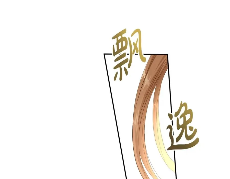 第5话 争抢萌娃131
