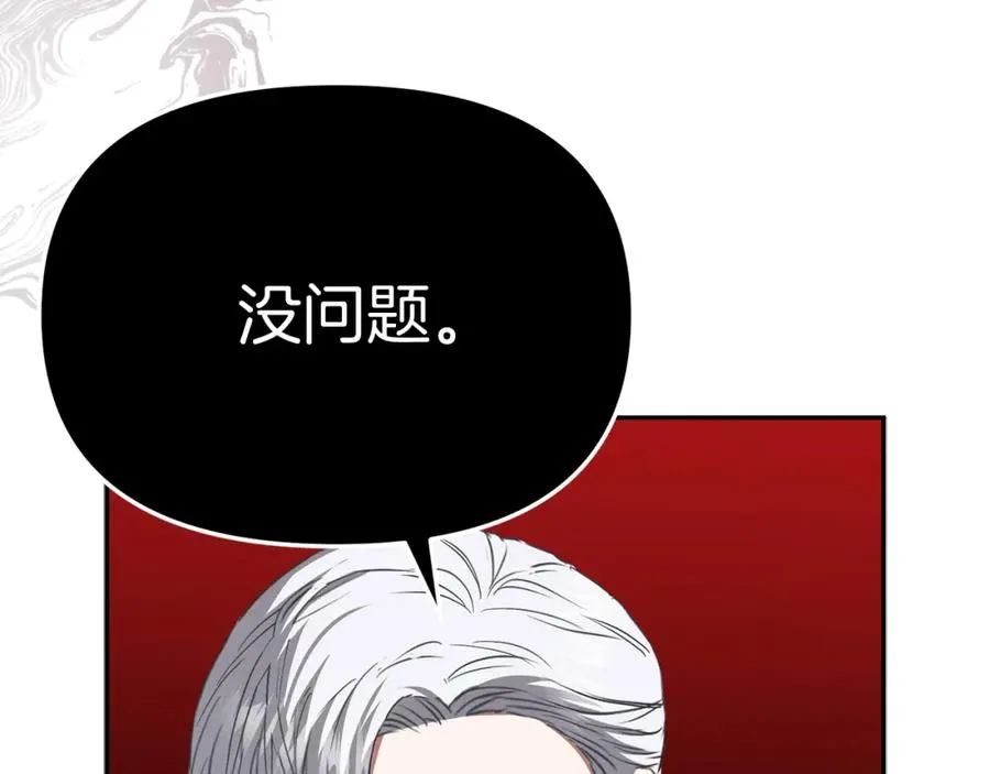 第20话 博关注的方法63