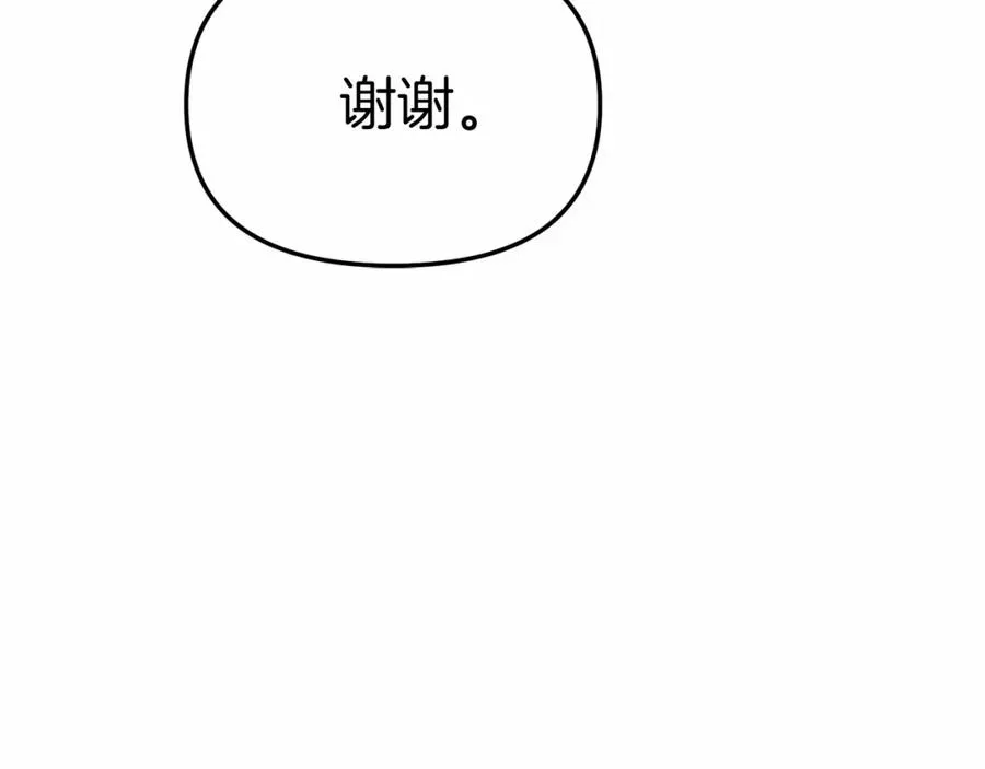 第31话 小姐中毒！138