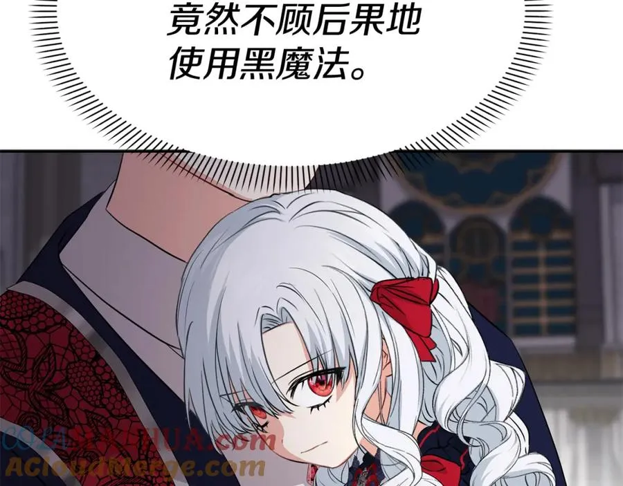 第44话 魔王的力量36