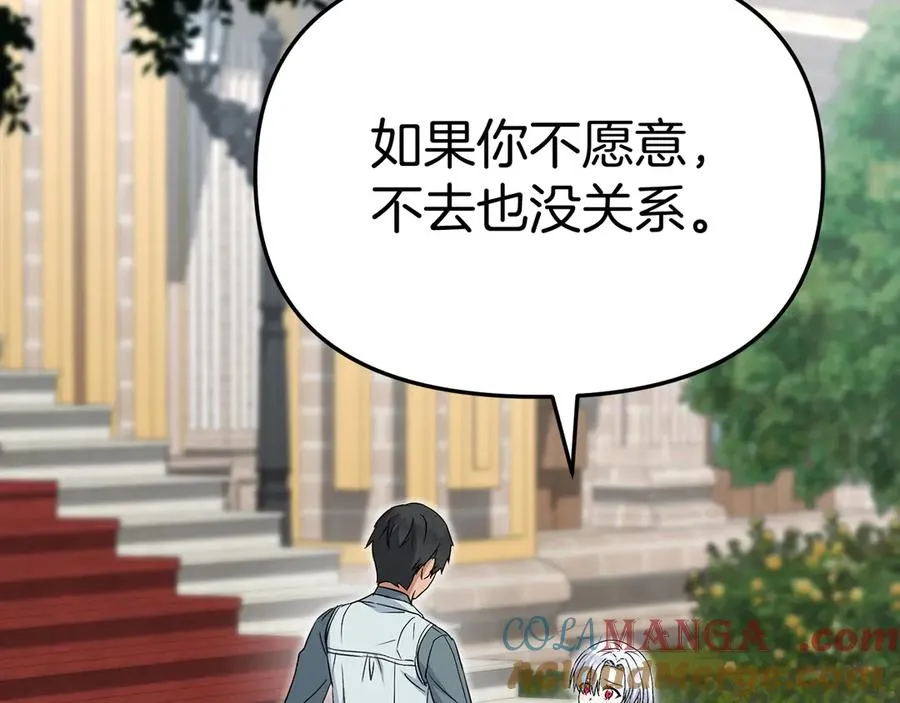 第53话 改变的轨迹120