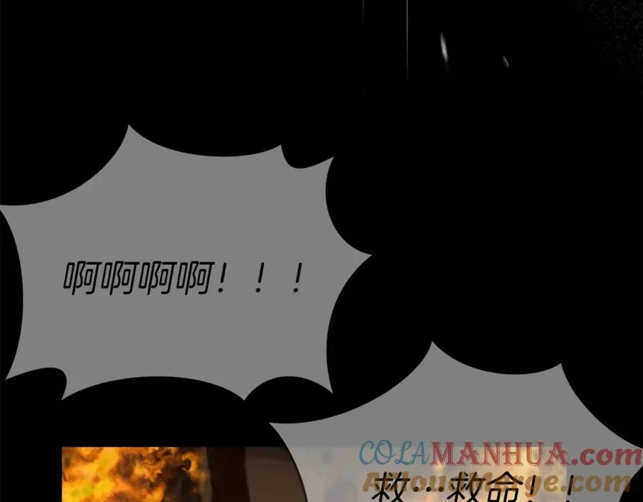 第46话 改变命运28