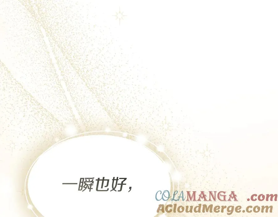 第65话 舞伴的人选52