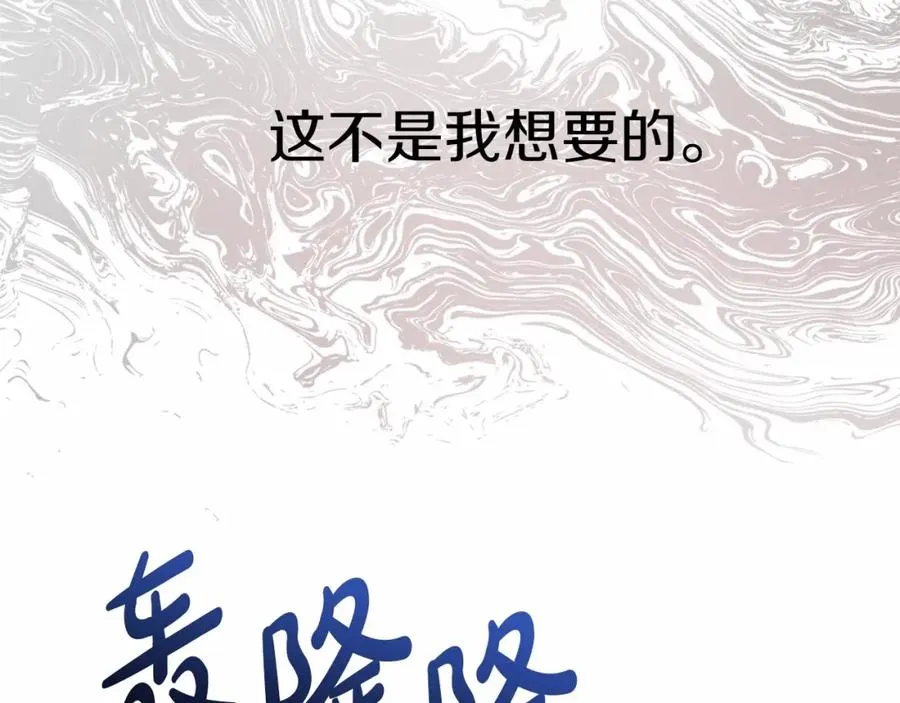 第26话 真正的痛苦210