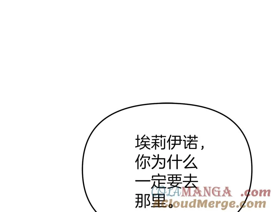 第68话 崭新的冒险140